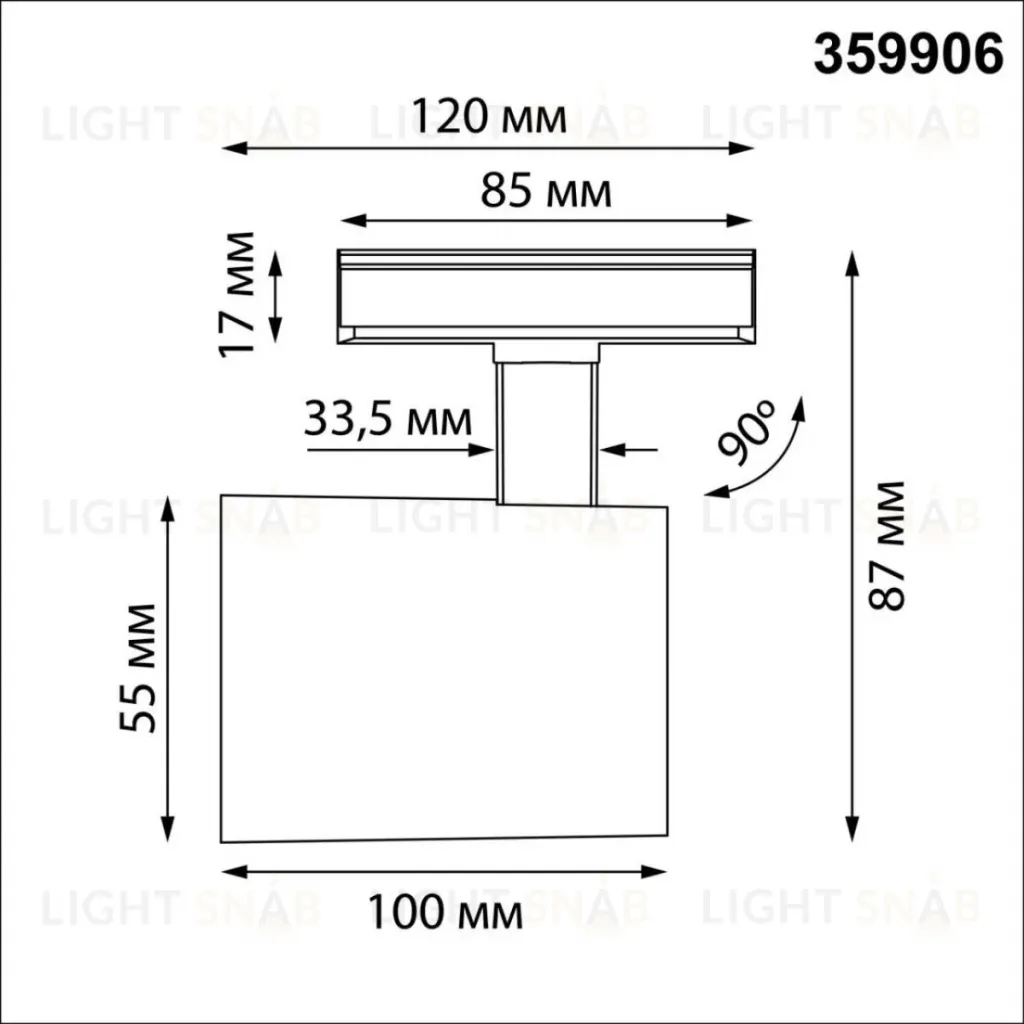 Трековый однофазный трехжильный светильник Novotech Port Selene 359906 359906