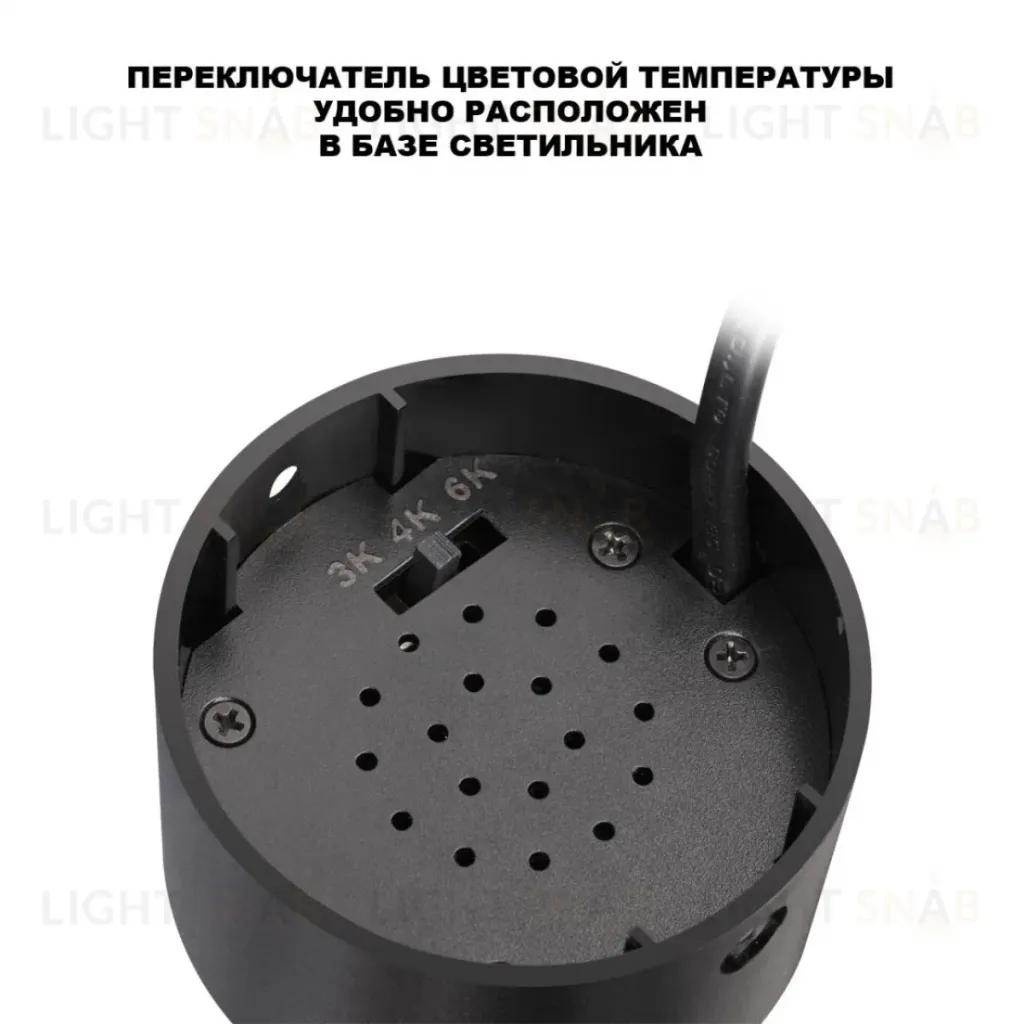 Накладной спот с переключателем цв. температуры Novotech Over Selene 359925 359925
