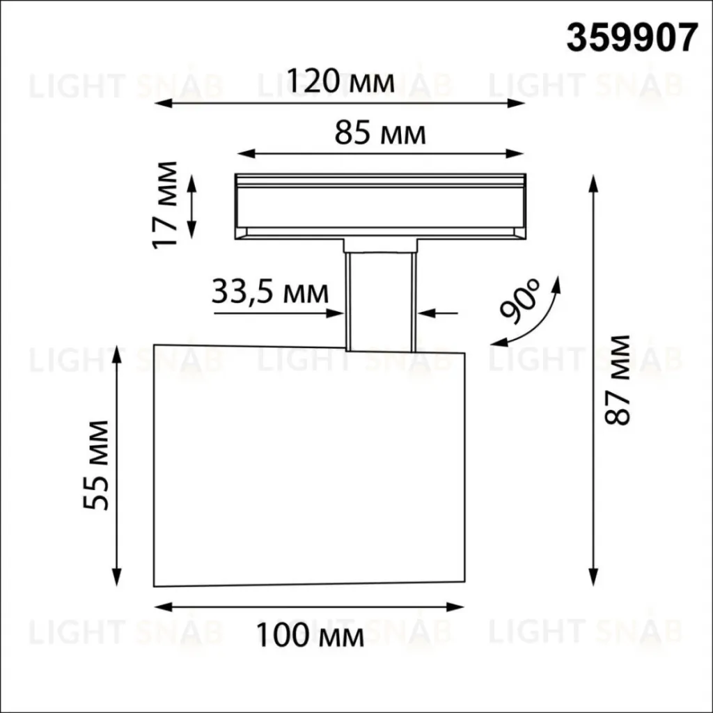 Трековый однофазный трехжильный светильник Novotech Port Selene 359907 359907