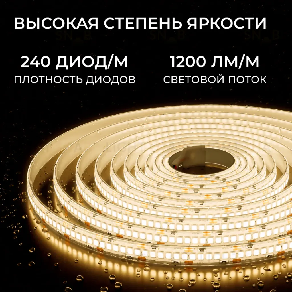 Светодиодная лента Apeyron 24В, 14,4 Вт/м, 1200 лм/м, 3000К, smd2835, 240 д/м, IP65, 5м 00-503 00-503