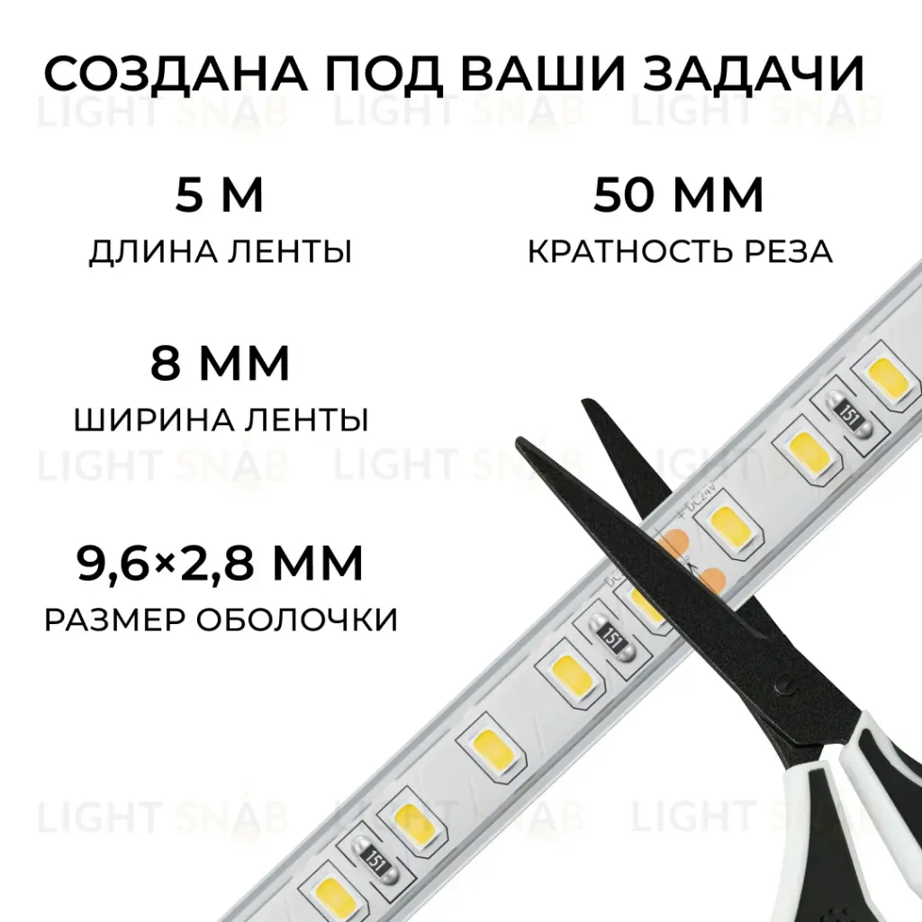 Светодиодная лента Apeyron 24В, 9,6 Вт/м, 800 лм/м, 4000К, smd2835, 120 д/м, IP65, 5м 00-442 00-442