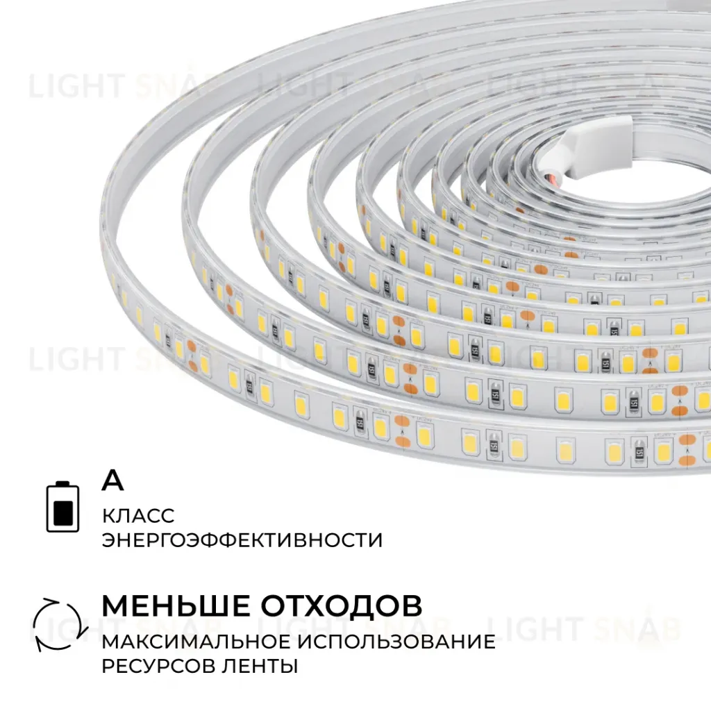 Светодиодная лента Apeyron 24В, 9,6 Вт/м, 800 лм/м, 4000К, smd2835, 120 д/м, IP65, 5м 00-442 00-442