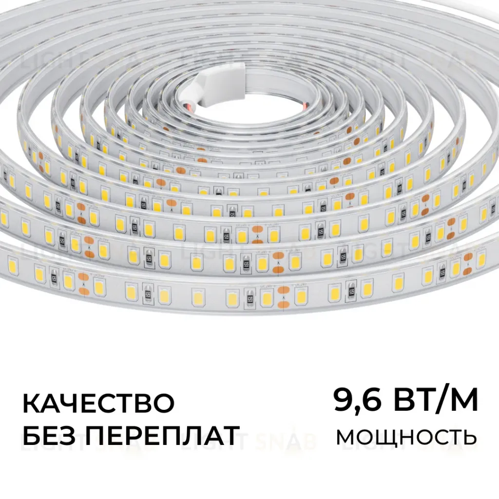 Светодиодная лента Apeyron 24В, 9,6 Вт/м, 800 лм/м, 4000К, smd2835, 120 д/м, IP65, 5м 00-442 00-442