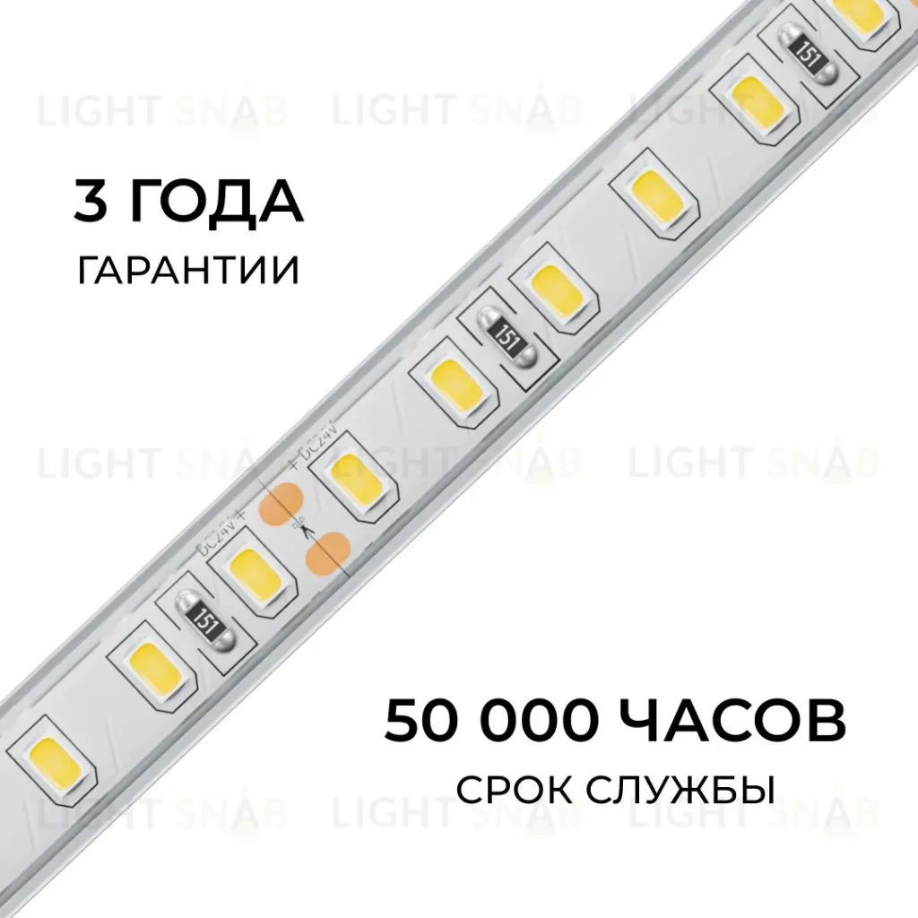 Светодиодная лента Apeyron 24В, 9,6 Вт/м, 800 лм/м, 4000К, smd2835, 120 д/м, IP65, 5м 00-442 00-442