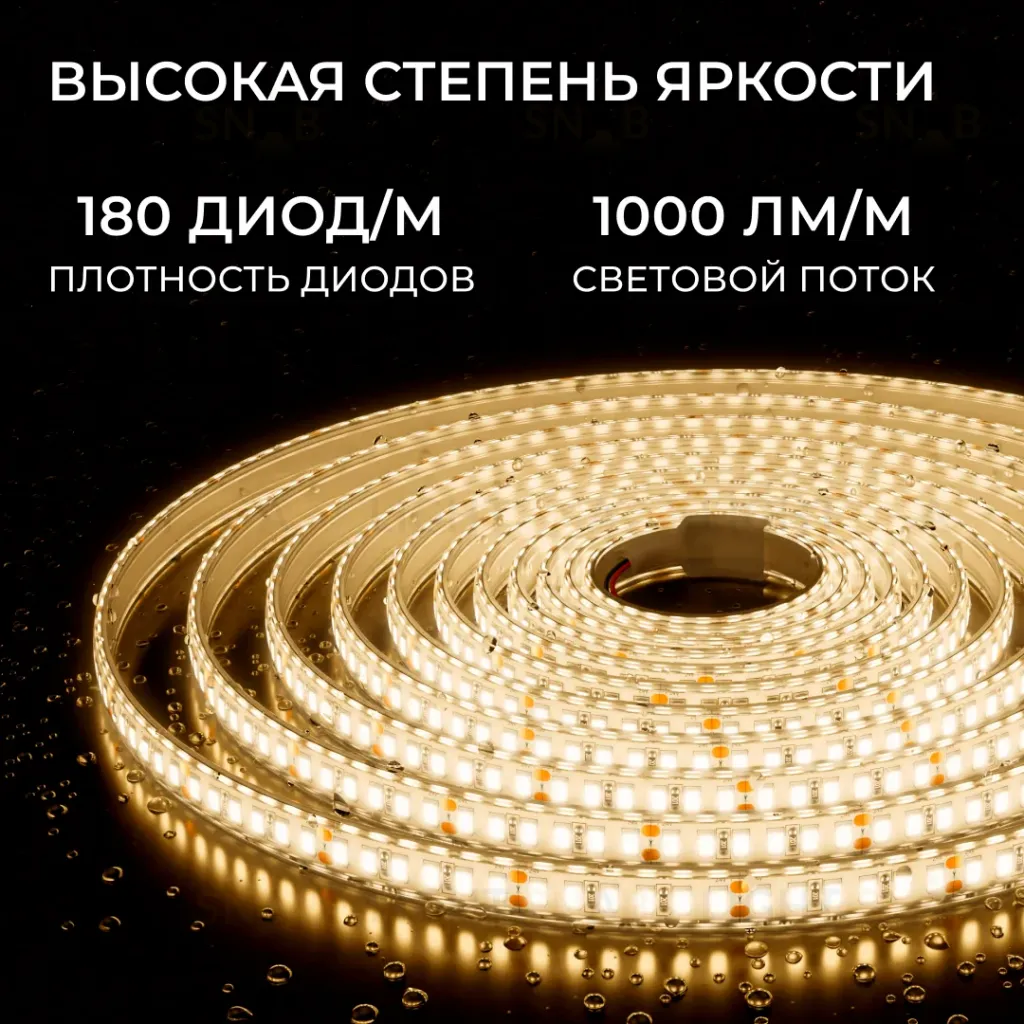 Светодиодная лента Apeyron 24В, 12 Вт/м, 1000 лм/м, 3000К, smd2835, 180 д/м, IP65, 5м 00-447 00-447