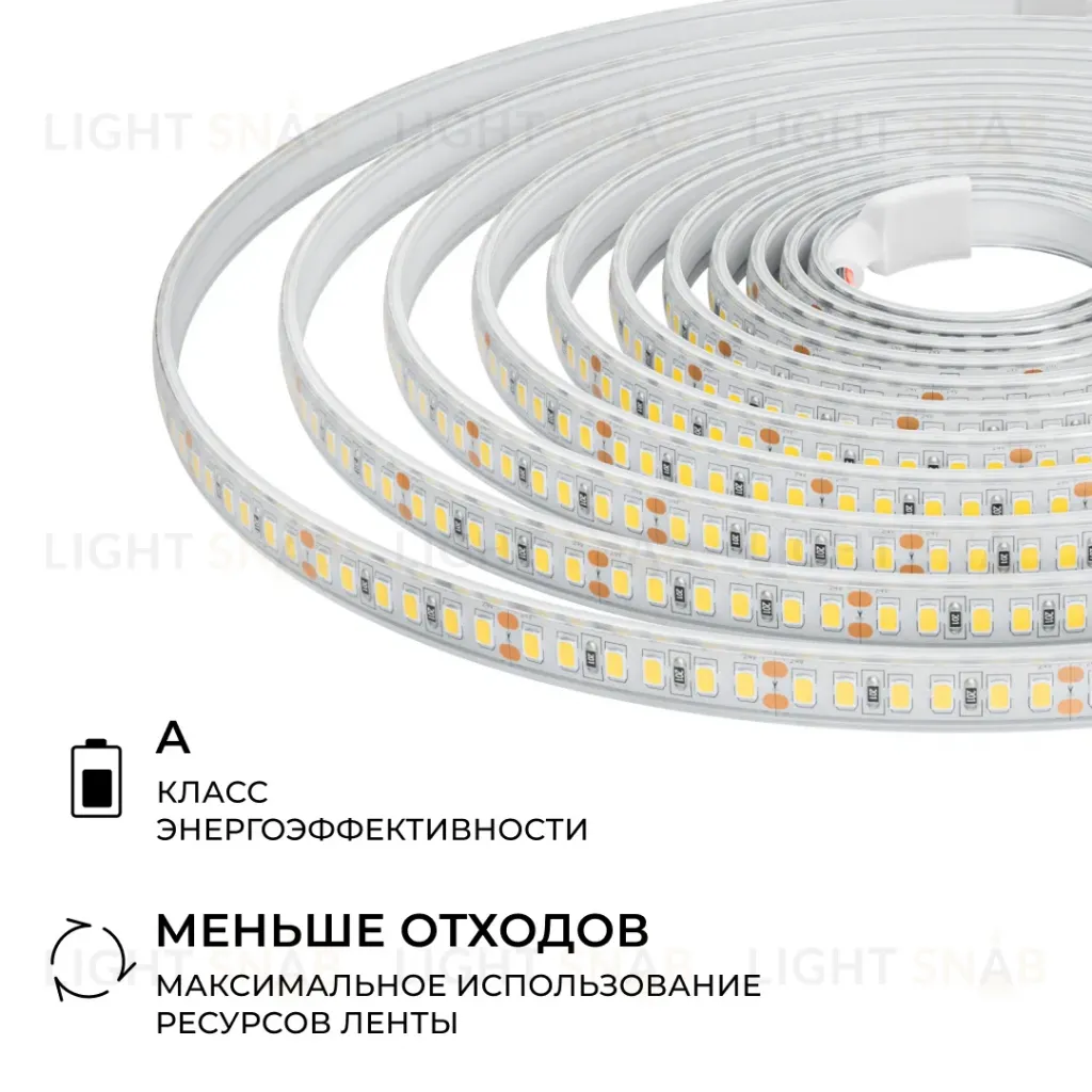 Светодиодная лента Apeyron 24В, 12 Вт/м, 1000 лм/м, 3000К, smd2835, 180 д/м, IP65, 5м 00-447 00-447