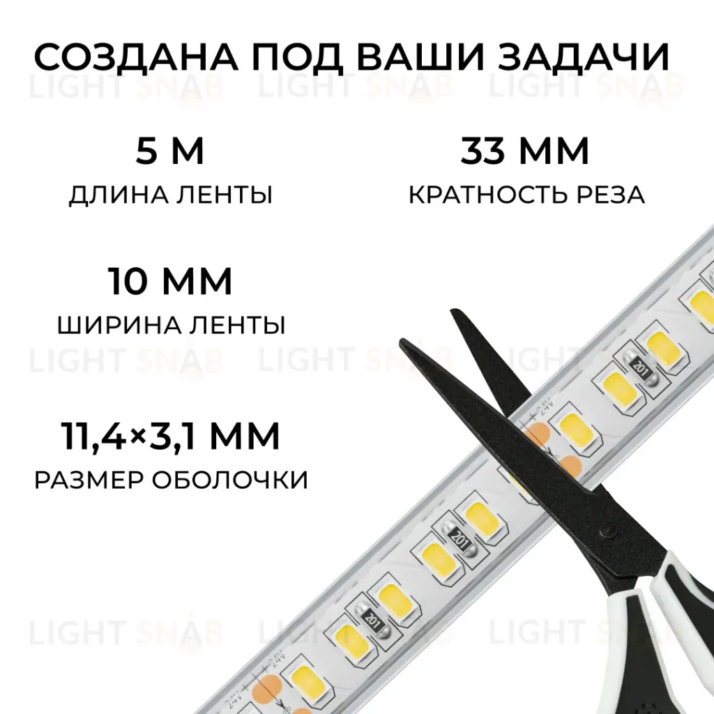 Светодиодная лента Apeyron 24В, 12 Вт/м, 1000 лм/м, 3000К, smd2835, 180 д/м, IP65, 5м 00-447 00-447