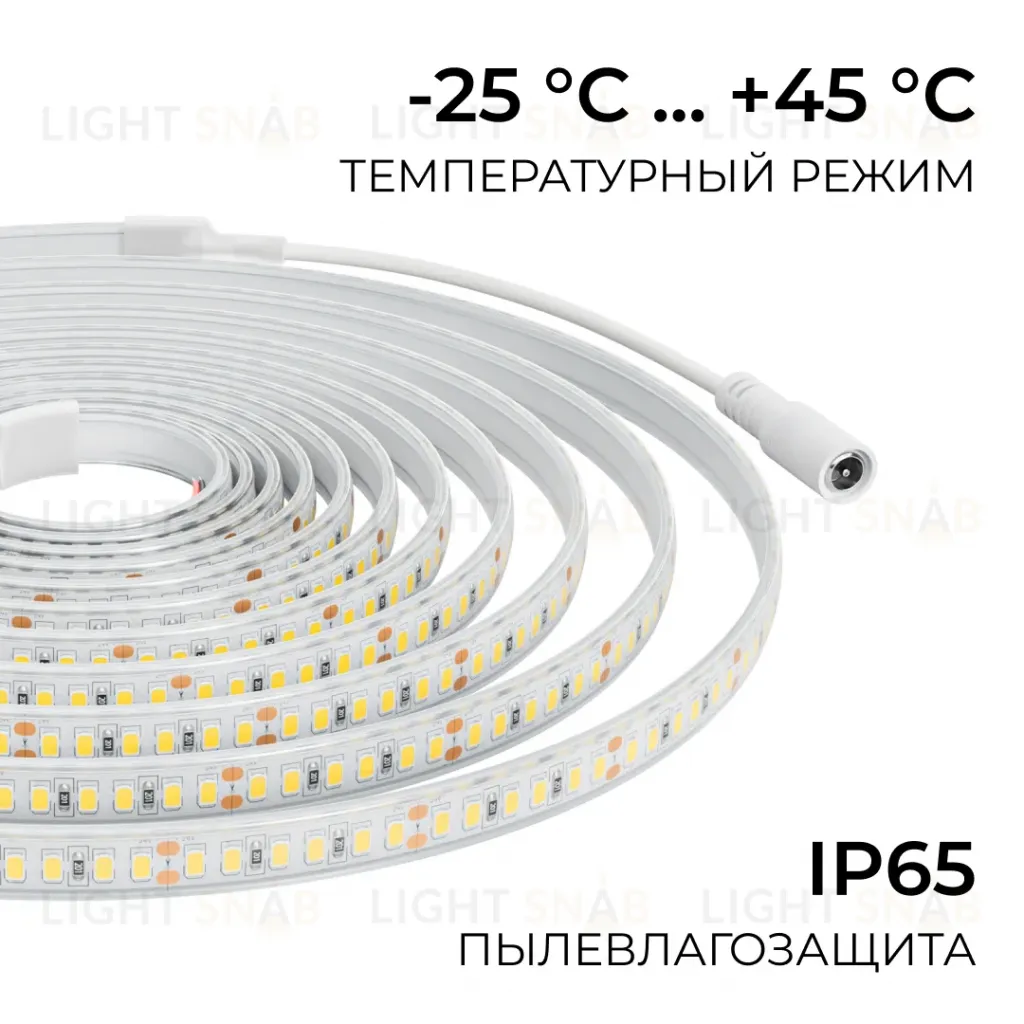 Светодиодная лента Apeyron 24В, 12 Вт/м, 1000 лм/м, 3000К, smd2835, 180 д/м, IP65, 5м 00-447 00-447