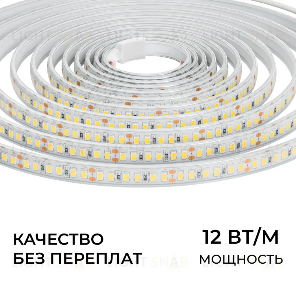 Светодиодная лента Apeyron 24В, 12 Вт/м, 1000 лм/м, 3000К, smd2835, 180 д/м, IP65, 5м 00-447 00-447