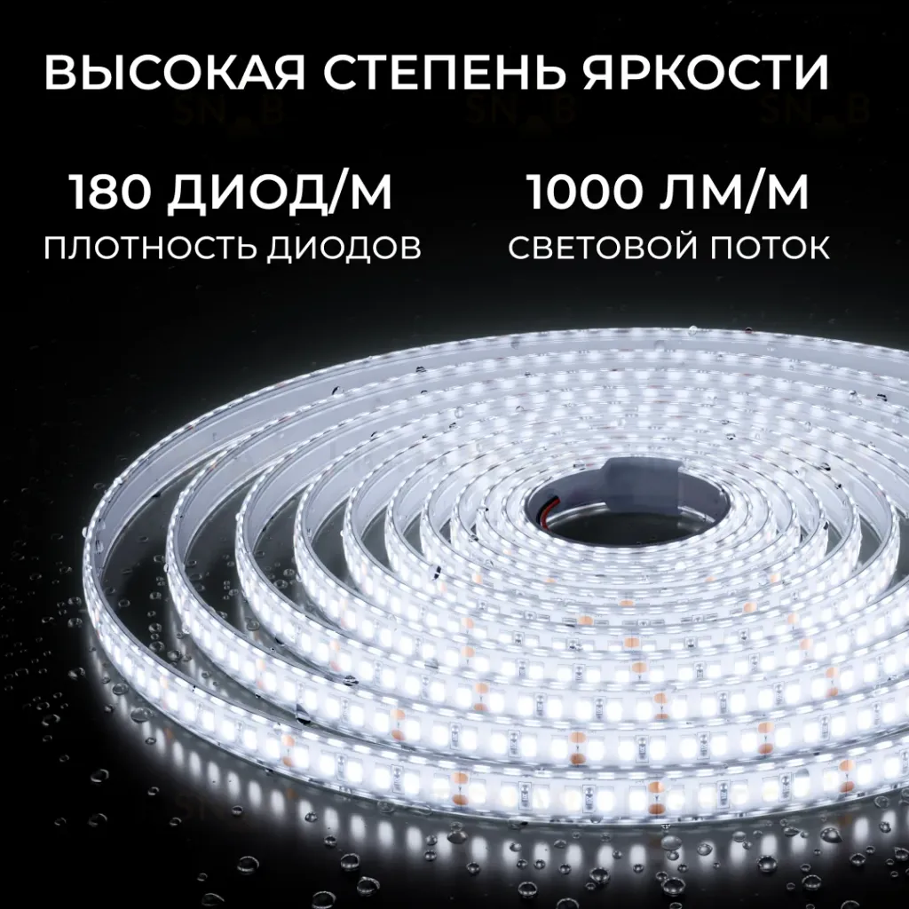 Светодиодная лента Apeyron 24В, 12 Вт/м, 1000 лм/м, 6500К, smd2835, 180 д/м, IP65, 5м 00-449 00-449