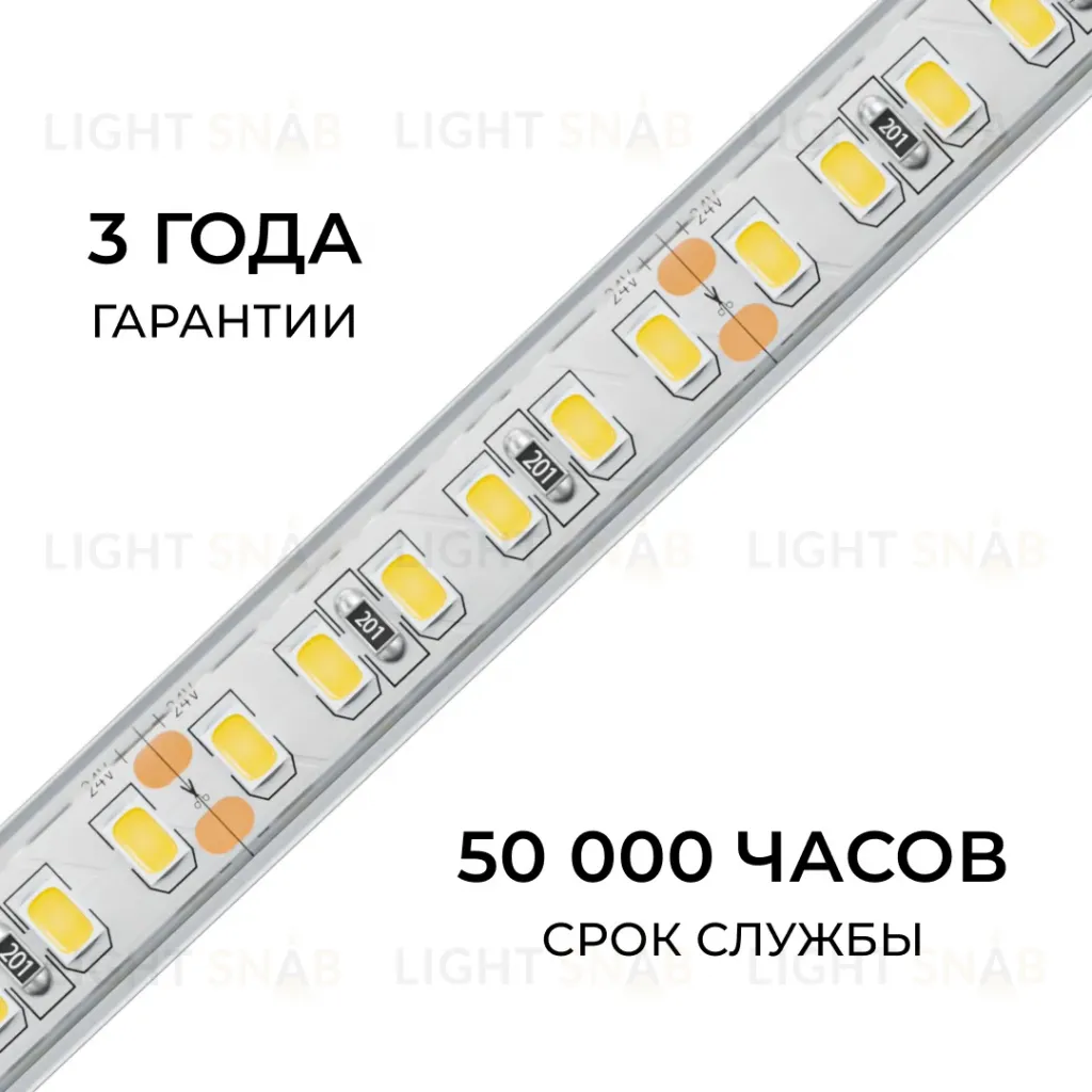 Светодиодная лента Apeyron 24В, 12 Вт/м, 1000 лм/м, 6500К, smd2835, 180 д/м, IP65, 5м 00-449 00-449