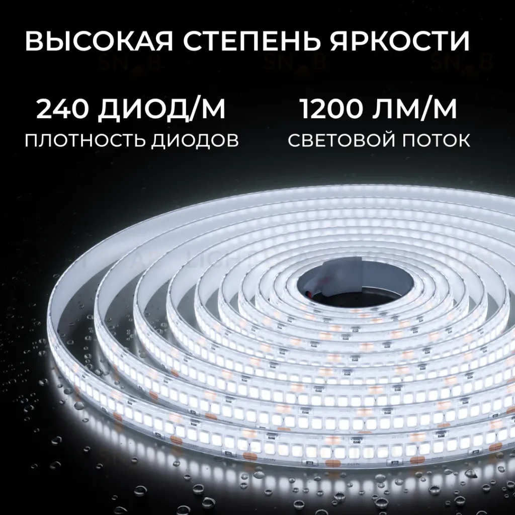 Светодиодная лента Apeyron 24В, 14,4 Вт/м, 1200 лм/м, 6500К, smd2835, 240 д/м, IP65, 5м 00-505 00-505