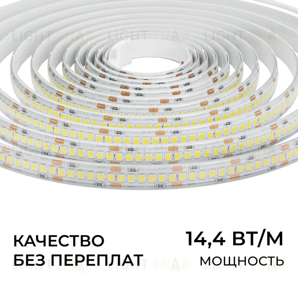 Светодиодная лента Apeyron 24В, 14,4 Вт/м, 1200 лм/м, 6500К, smd2835, 240 д/м, IP65, 5м 00-505 00-505