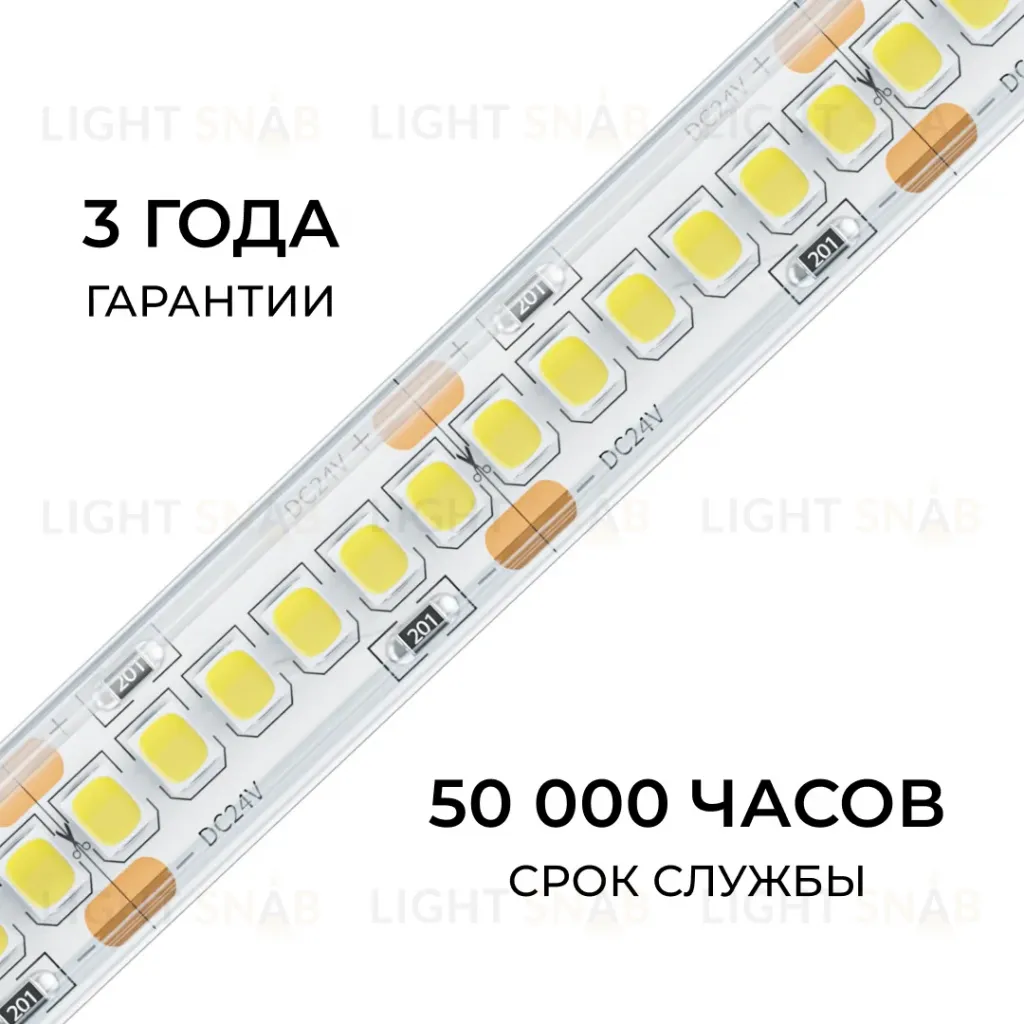Светодиодная лента Apeyron 24В, 14,4 Вт/м, 1200 лм/м, 6500К, smd2835, 240 д/м, IP65, 5м 00-505 00-505