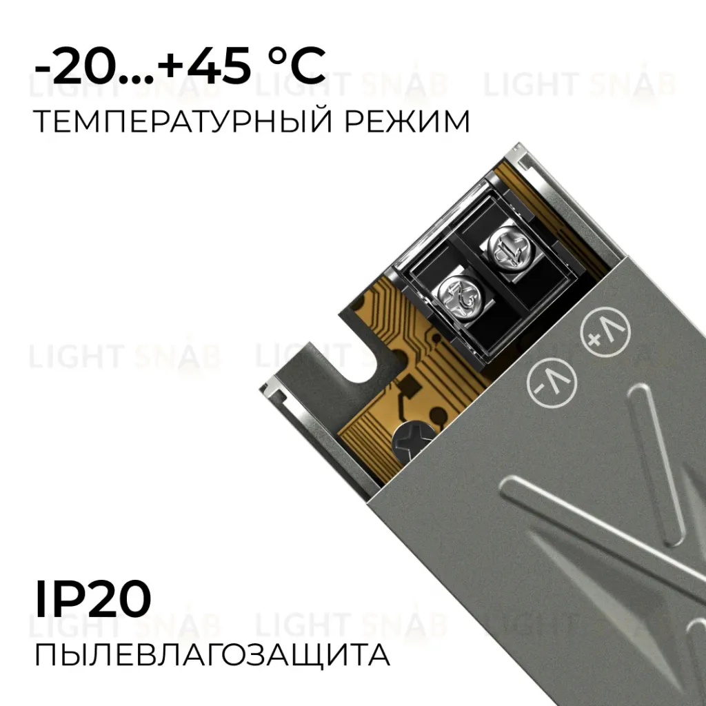 Блок питания Apeyron 12В 25Вт 186-264В 208А IP20 03-251 03-251