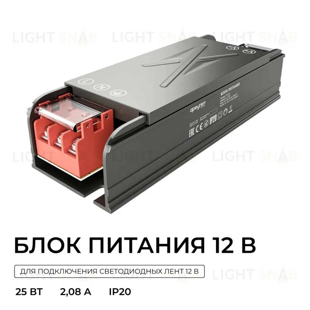 Блок питания Apeyron 12В 25Вт 186-264В 208А IP20 03-251 03-251