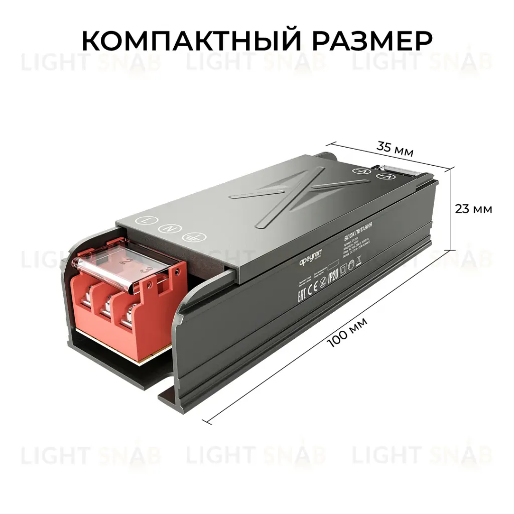 Блок питания Apeyron 12В 25Вт 186-264В 208А IP20 03-251 03-251