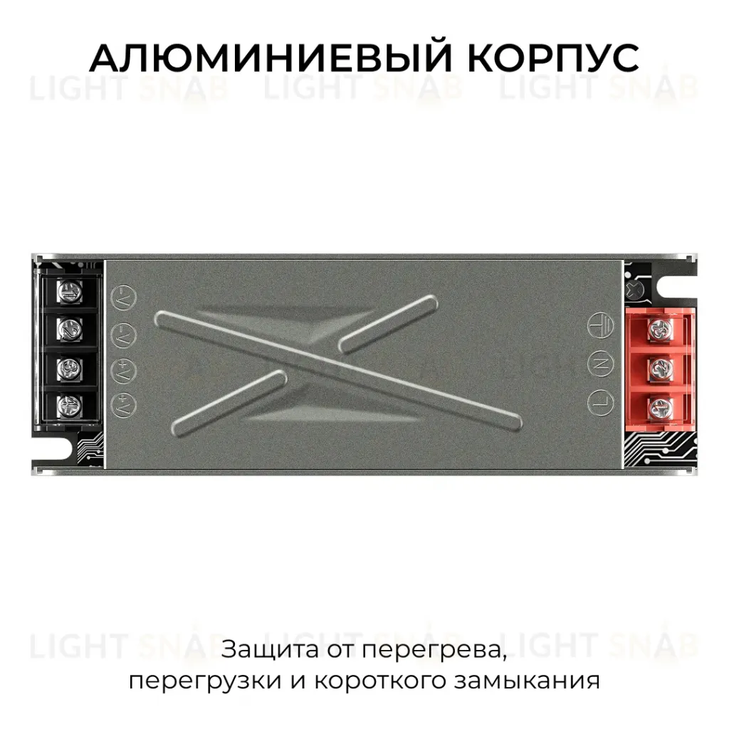Блок питания Apeyron 12В 60Вт 186-264В 5А IP20 03-253 03-253