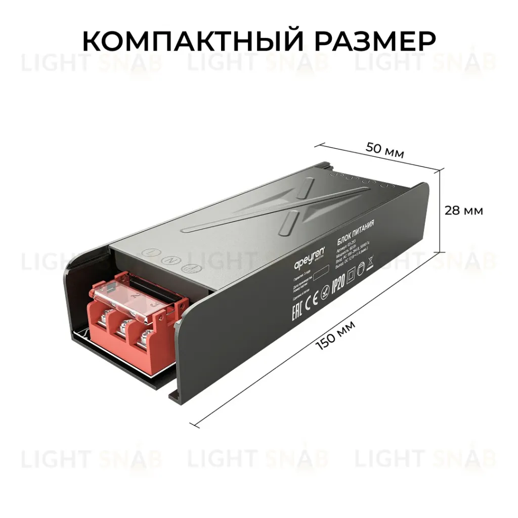 Блок питания Apeyron 12В 60Вт 186-264В 5А IP20 03-253 03-253