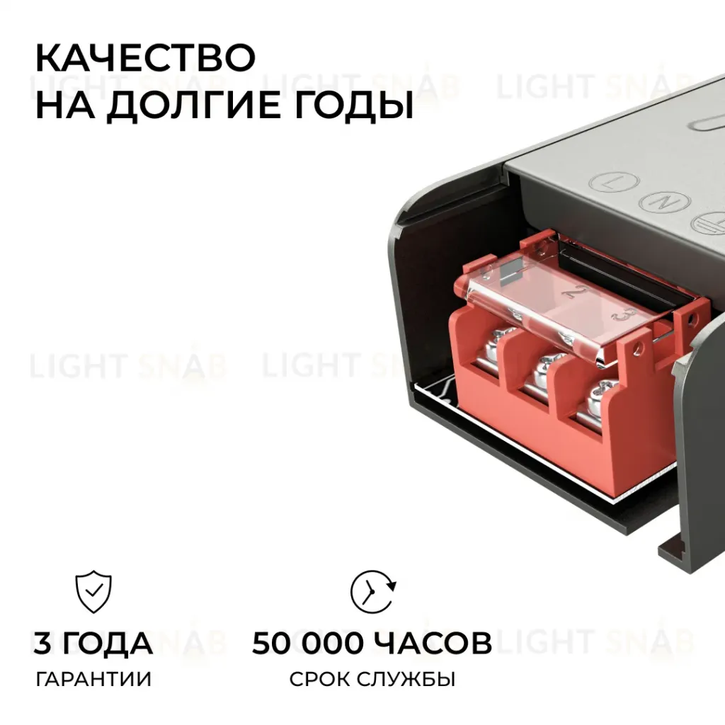 Блок питания Apeyron 12В 100Вт 186-264В 82А IP20 03-255 03-255