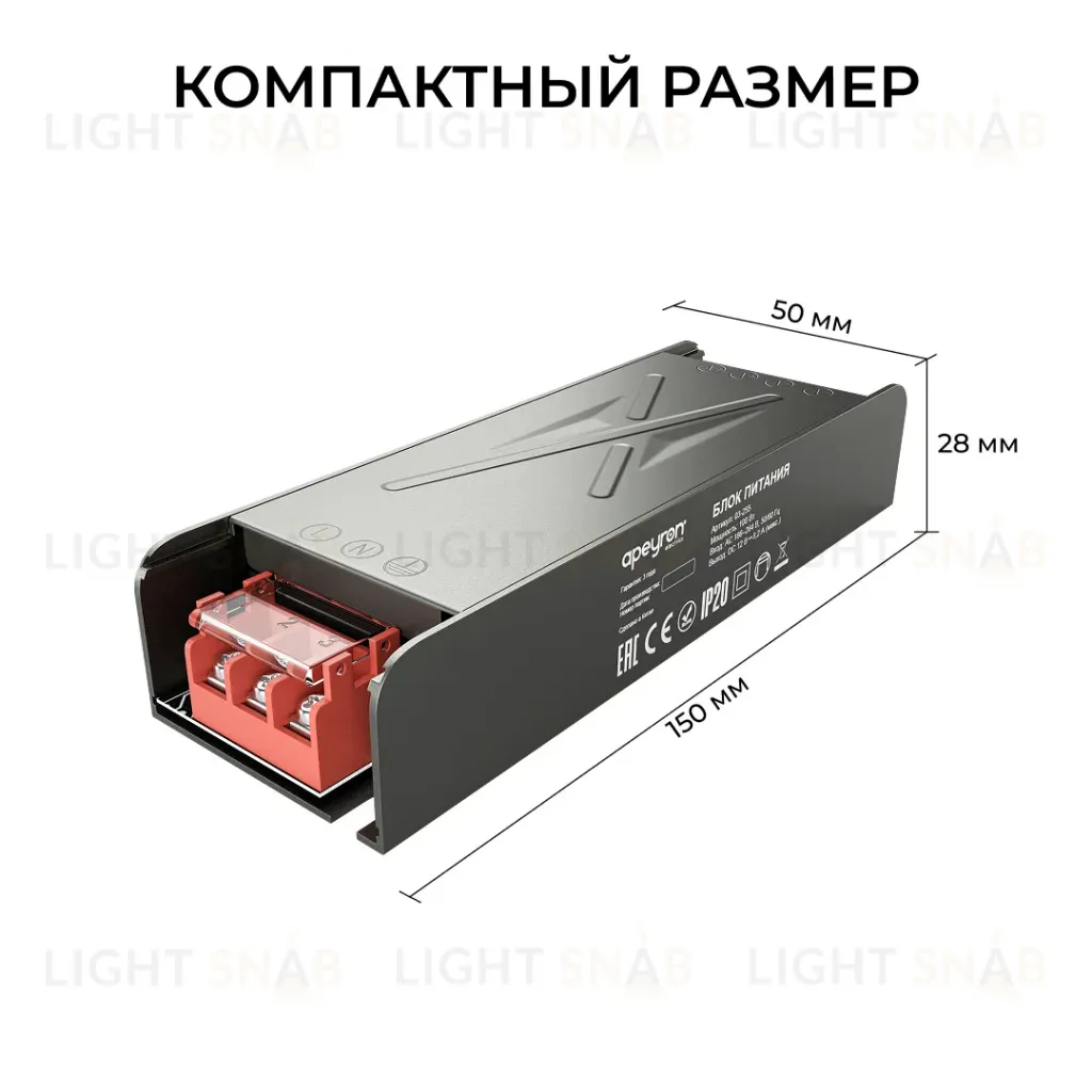 Блок питания Apeyron 12В 100Вт 186-264В 82А IP20 03-255 03-255