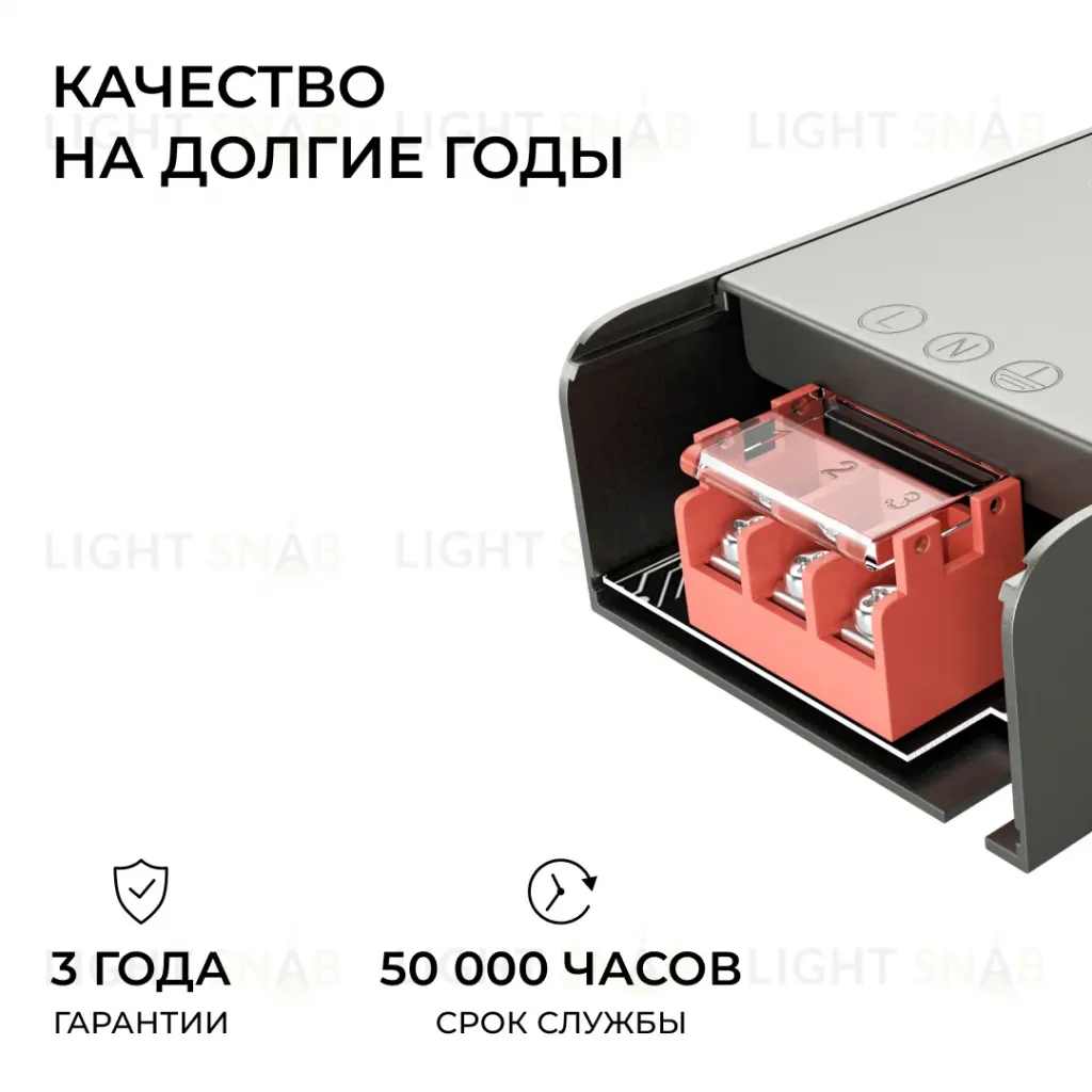 Блок питания Apeyron 12В 250Вт 186-264В 2008А IP20 03-257 03-257