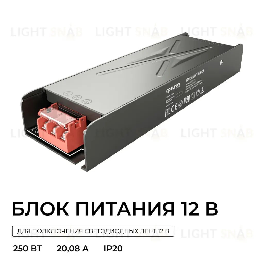 Блок питания Apeyron 12В 250Вт 186-264В 2008А IP20 03-257 03-257
