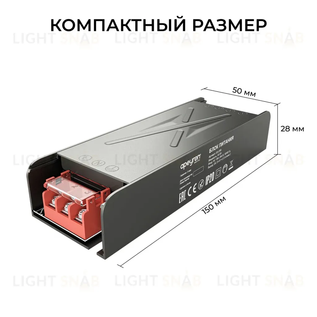 Блок питания Apeyron 24В 60Вт 186-264В 25А IP20 03-259 03-259