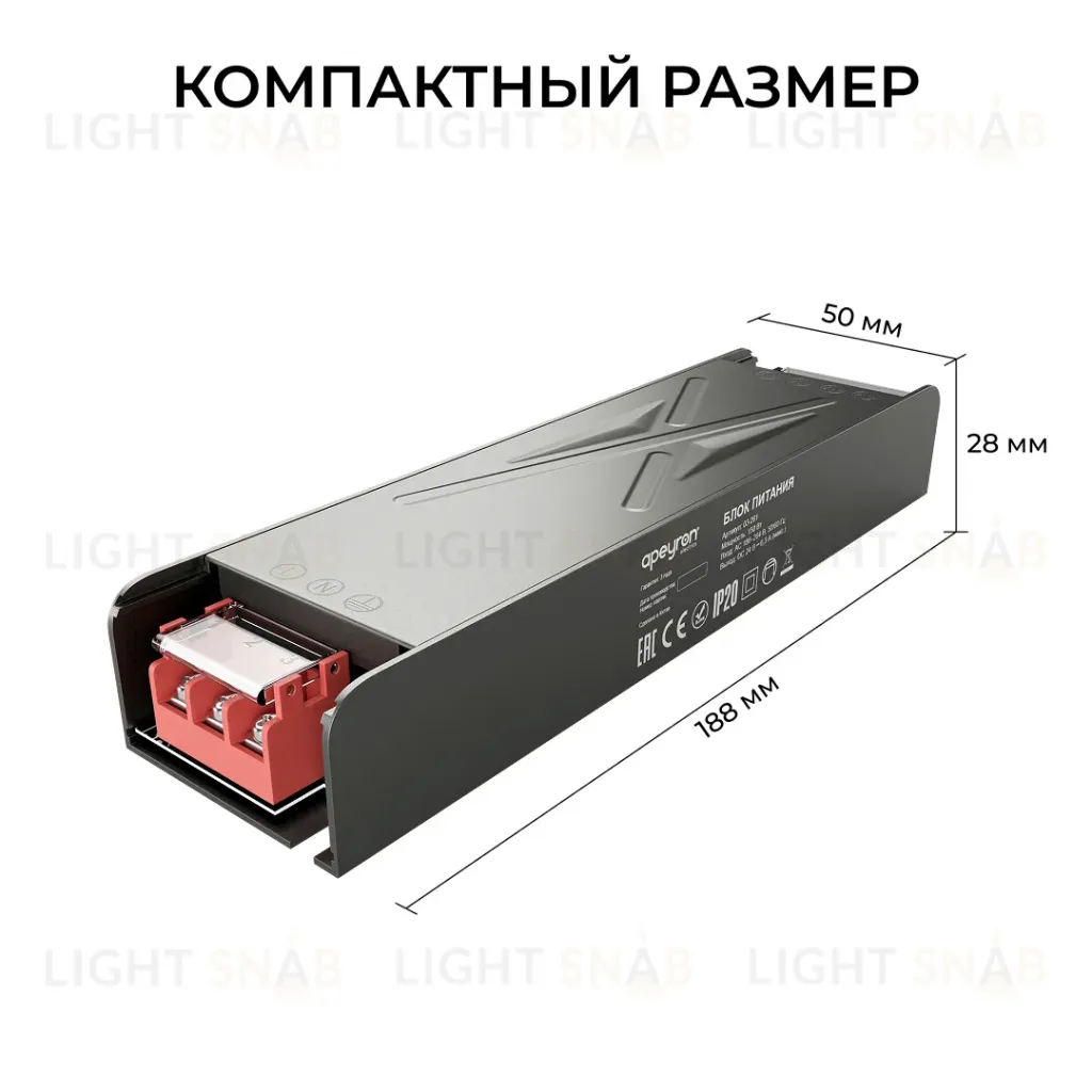 Блок питания Apeyron 24В 150Вт 186-264В 63А IP20 03-261 03-261