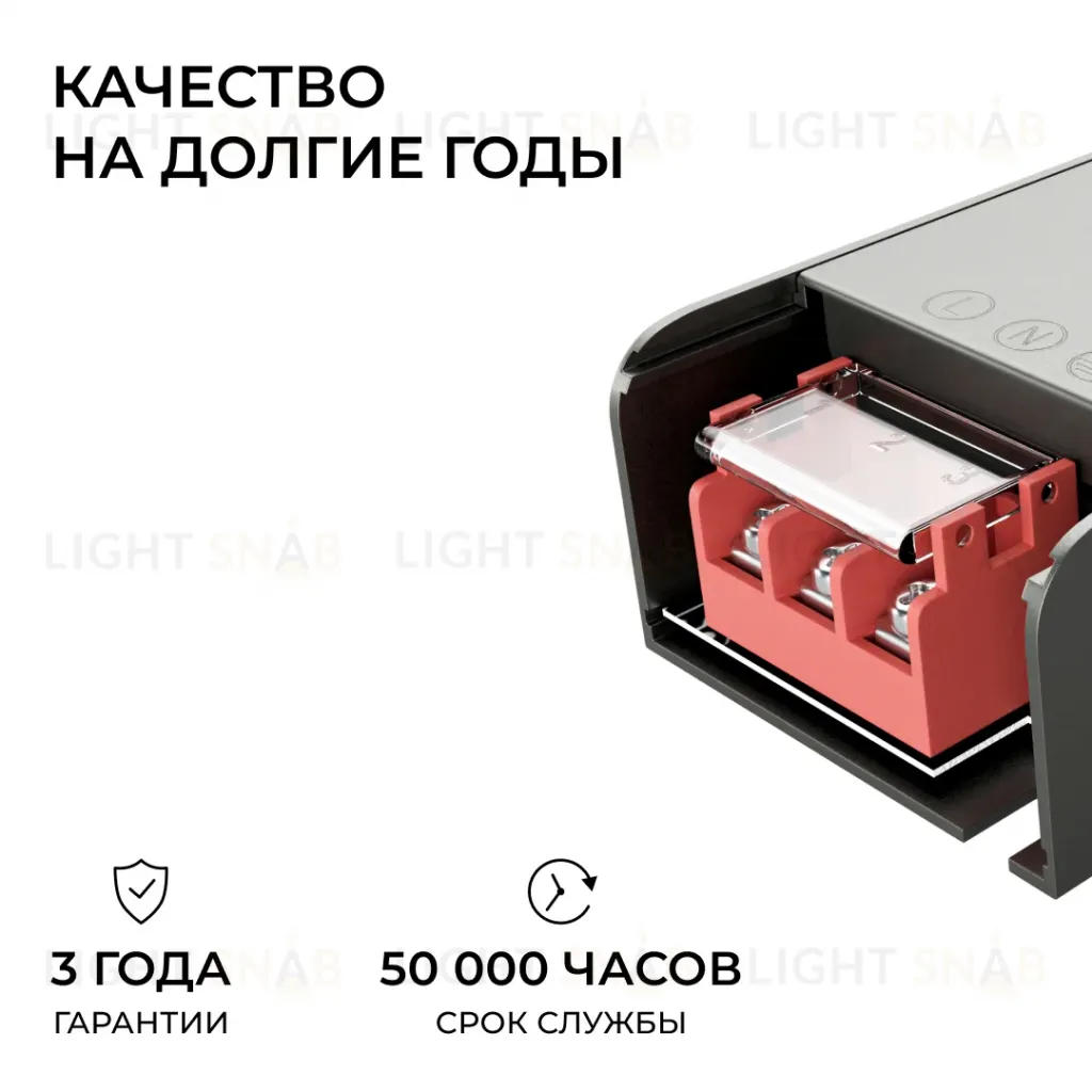 Блок питания Apeyron 24В 150Вт 186-264В 63А IP20 03-261 03-261