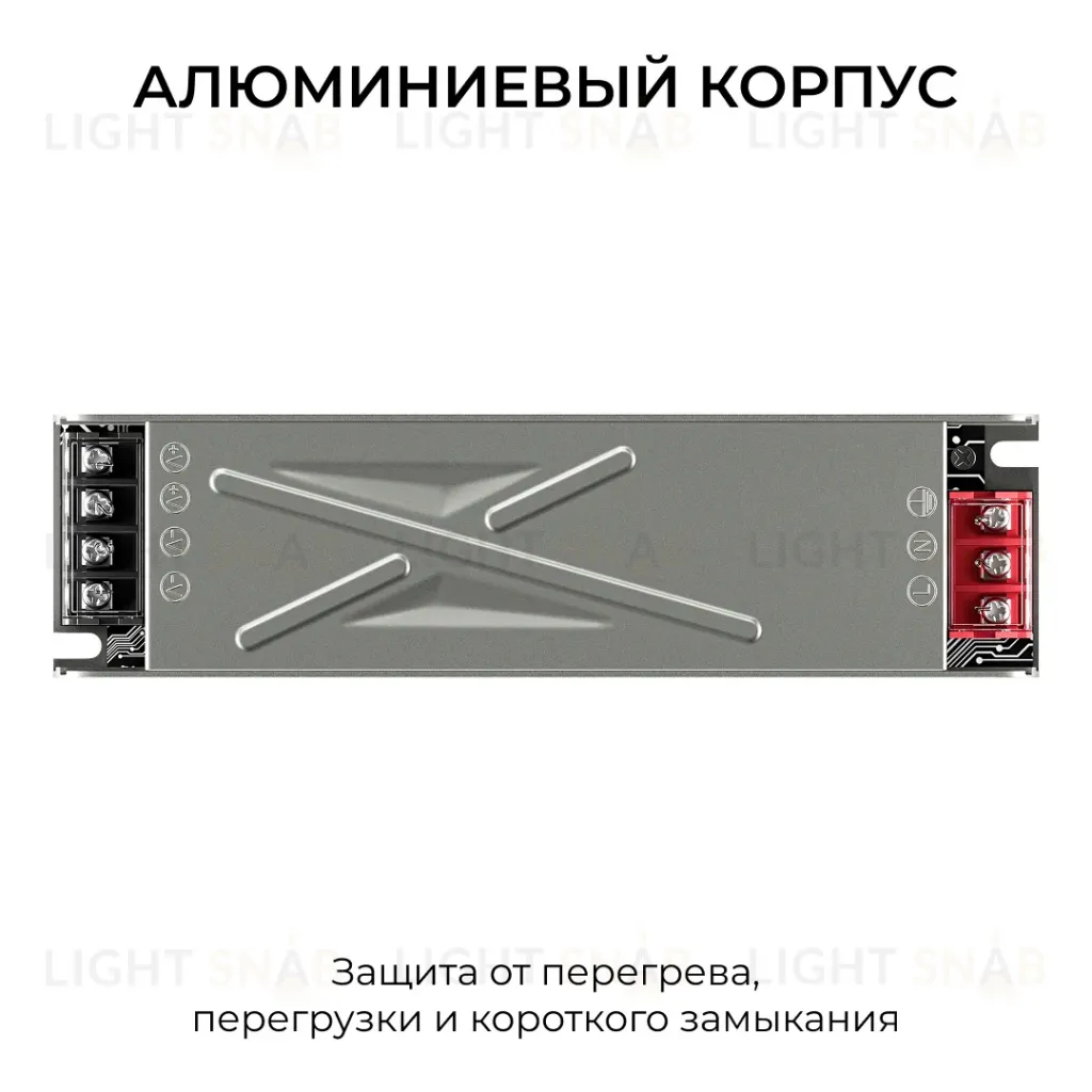 Блок питания Apeyron 24В 150Вт 186-264В 63А IP20 03-261 03-261