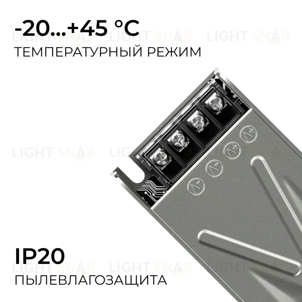 Блок питания Apeyron 24В 150Вт 186-264В 63А IP20 03-261 03-261