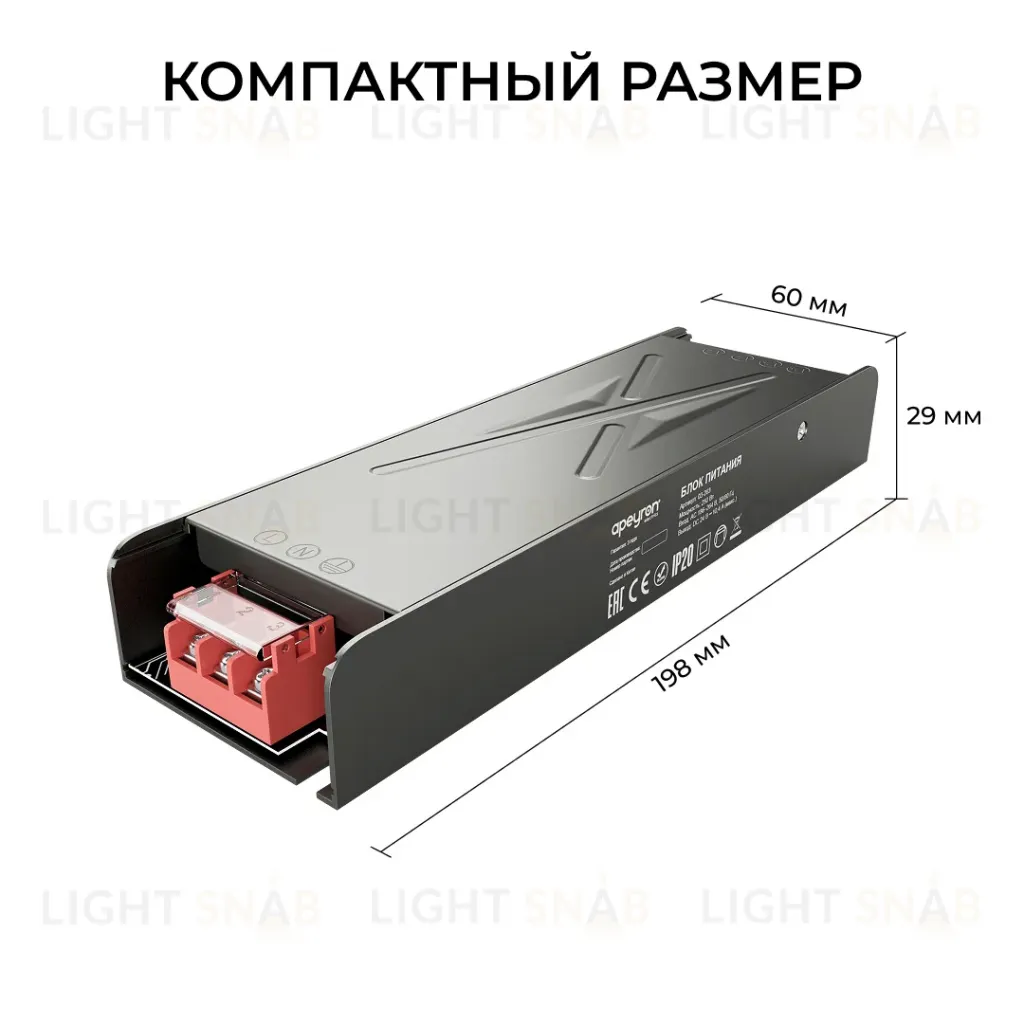 Блок питания Apeyron 24В 250Вт 186-264В 104А IP20 03-263 03-263