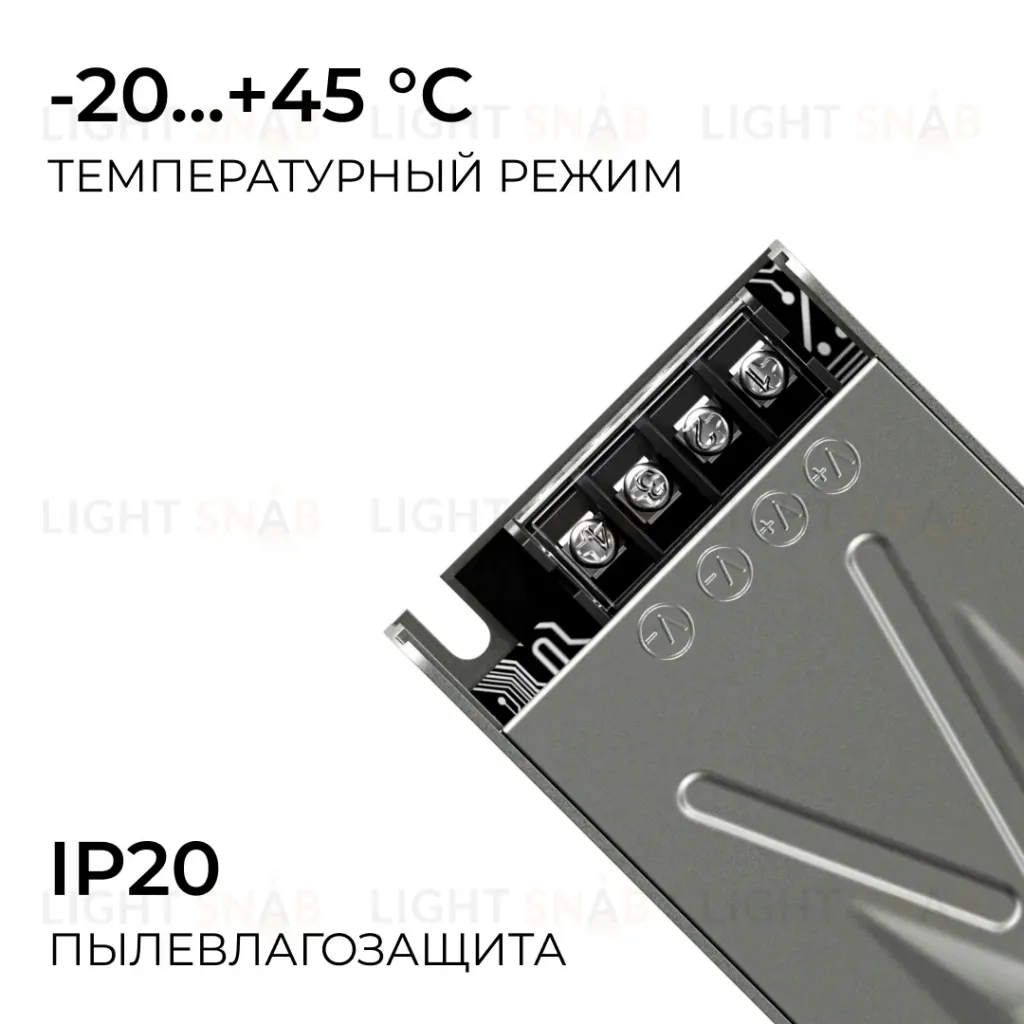 Блок питания Apeyron 24В 250Вт 186-264В 104А IP20 03-263 03-263