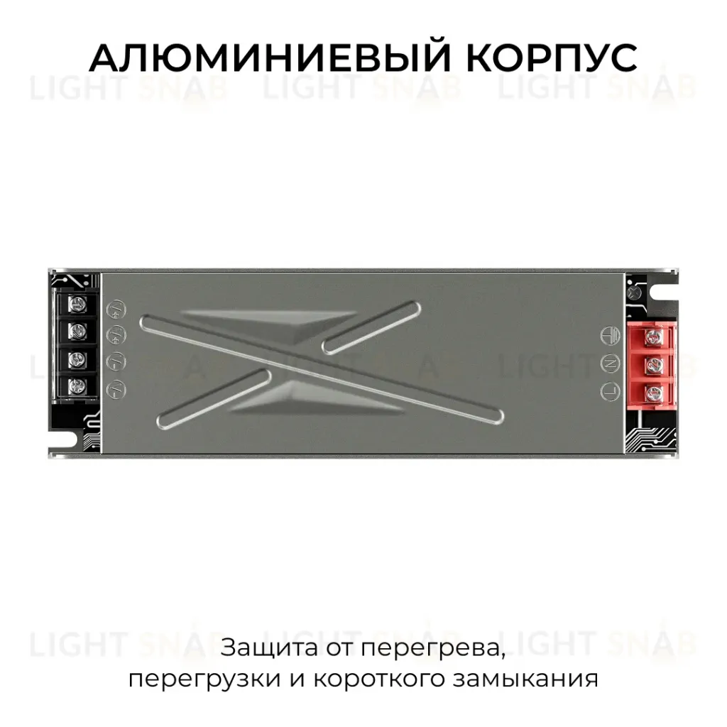Блок питания Apeyron 24В 250Вт 186-264В 104А IP20 03-263 03-263