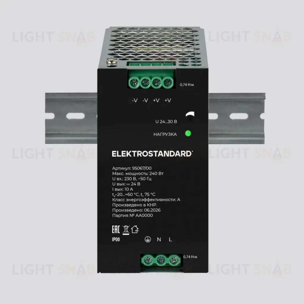 Блок питания Elektrostandard 240W 24V IP20 95067/00 4690389220500 a072609 4690389220500