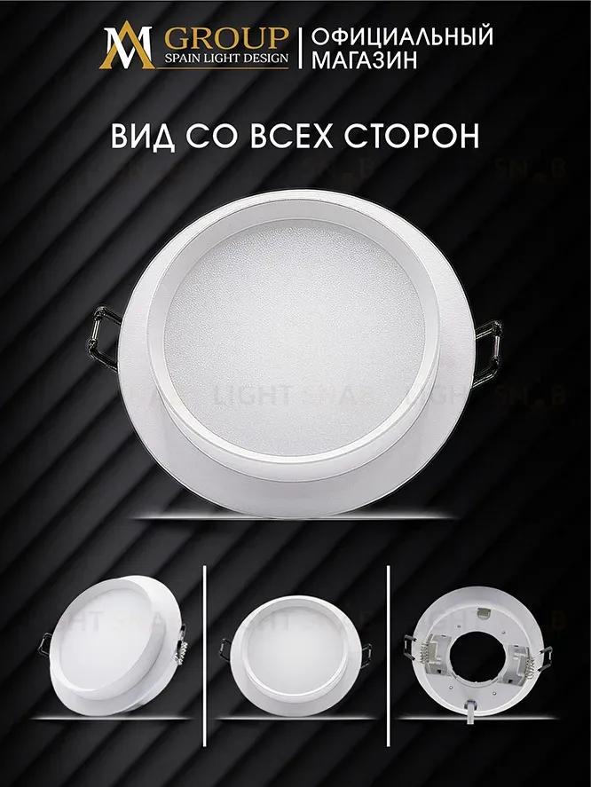 Встраиваемый светильник AM Group AM537-GX53WH AM537-GX53WH