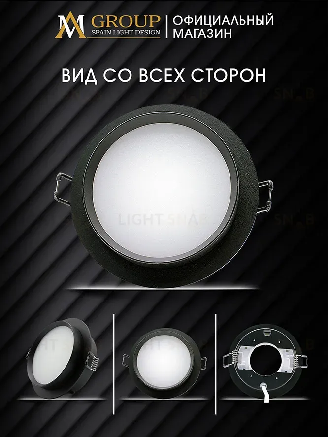 Встраиваемый светильник AM Group AM537-GX53BK AM537-GX53BK