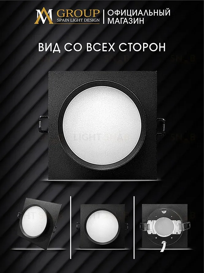 Встраиваемый светильник AM Group AM538-GX53BK AM538-GX53BK