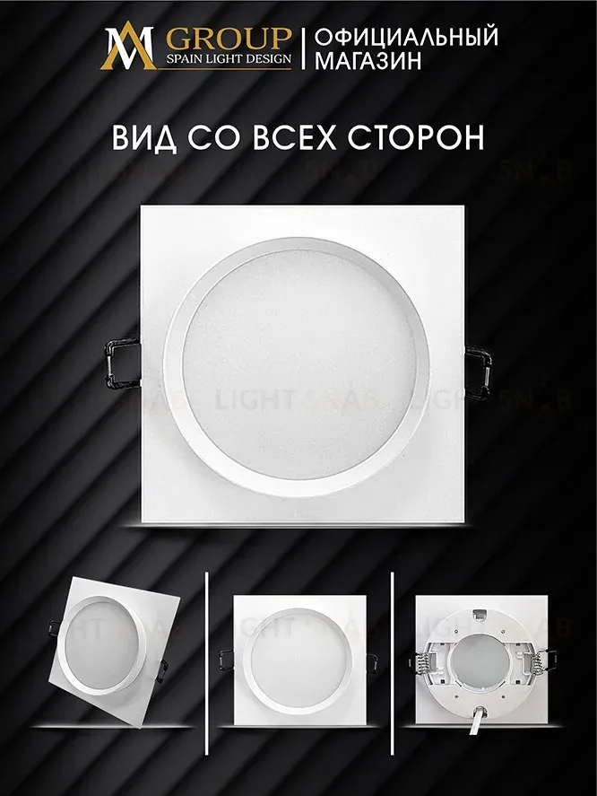 Встраиваемый светильник AM Group AM538-GX53WH AM538-GX53WH