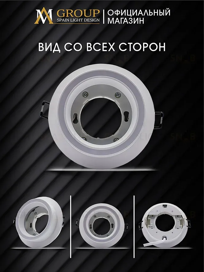 Встраиваемый светильник AM Group AM539-GX53WH AM539-GX53WH