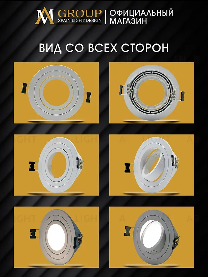 Встраиваемый светильник AM Group AM540-5W-3000K-WH AM540-5W-3000K-WH