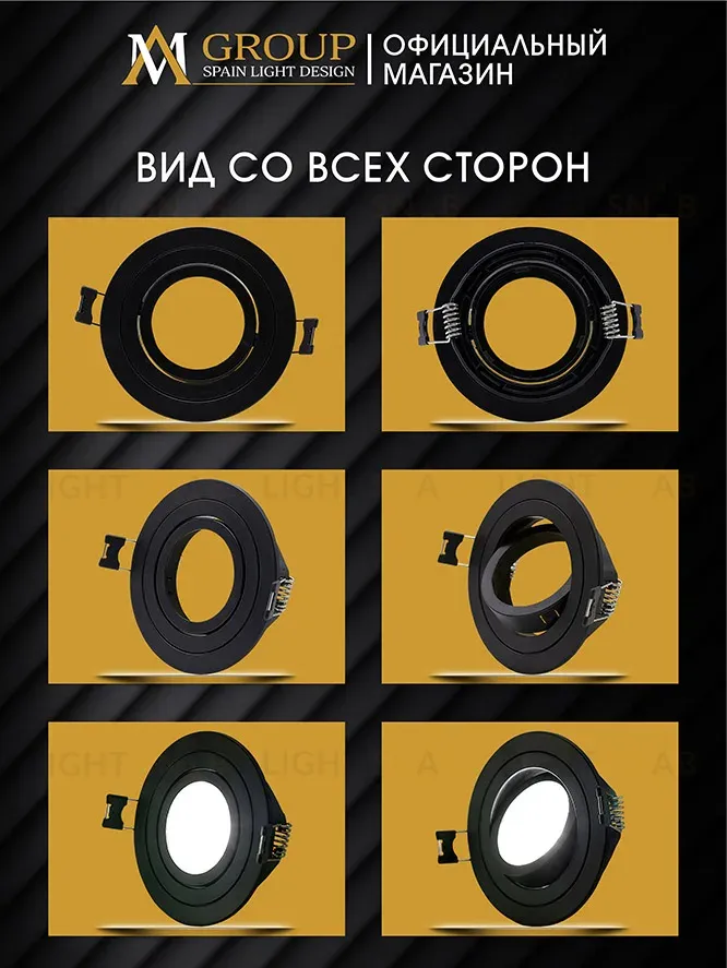 Встраиваемый светильник AM Group AM540-5W-4000K-BK AM540-5W-4000K-BK