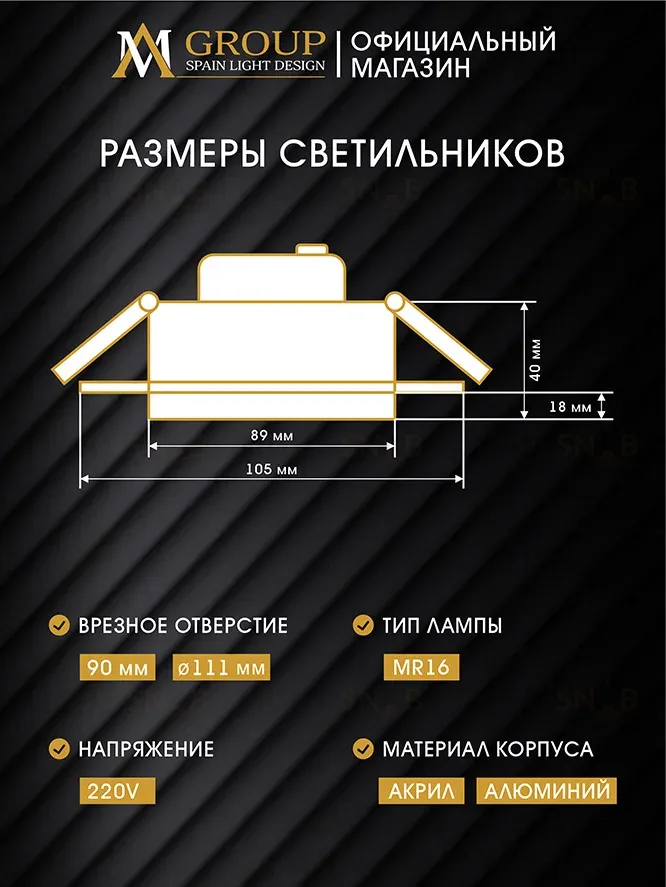 Встраиваемый светильник AM Group AM540-5W-4000K-BK AM540-5W-4000K-BK