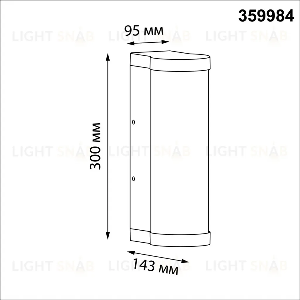 Уличный настенный светильник Novotech Street Fluo 359984 359984