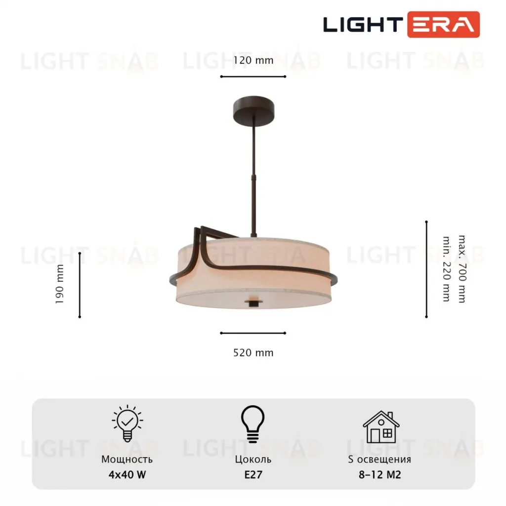 Подвесной светильник Lightera Goodman LE225L-4BR LE225L-4BR