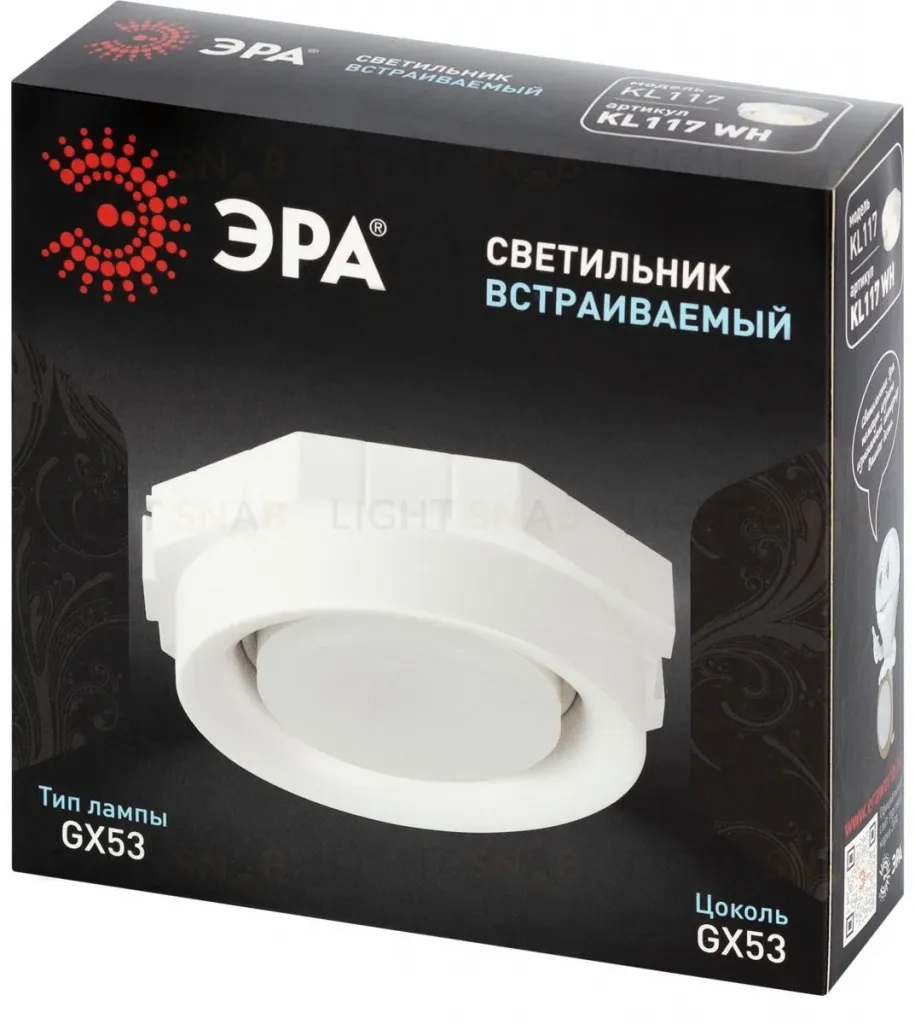 Встраиваемый светильник Эра KL117 WH Б0071019 Б0071019
