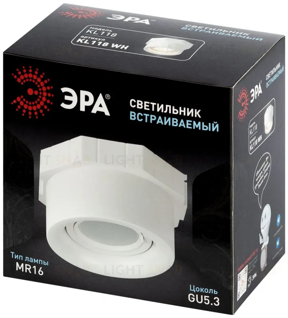 Встраиваемый светильник Эра KL118 WH MR16 Б0071021 Б0071021