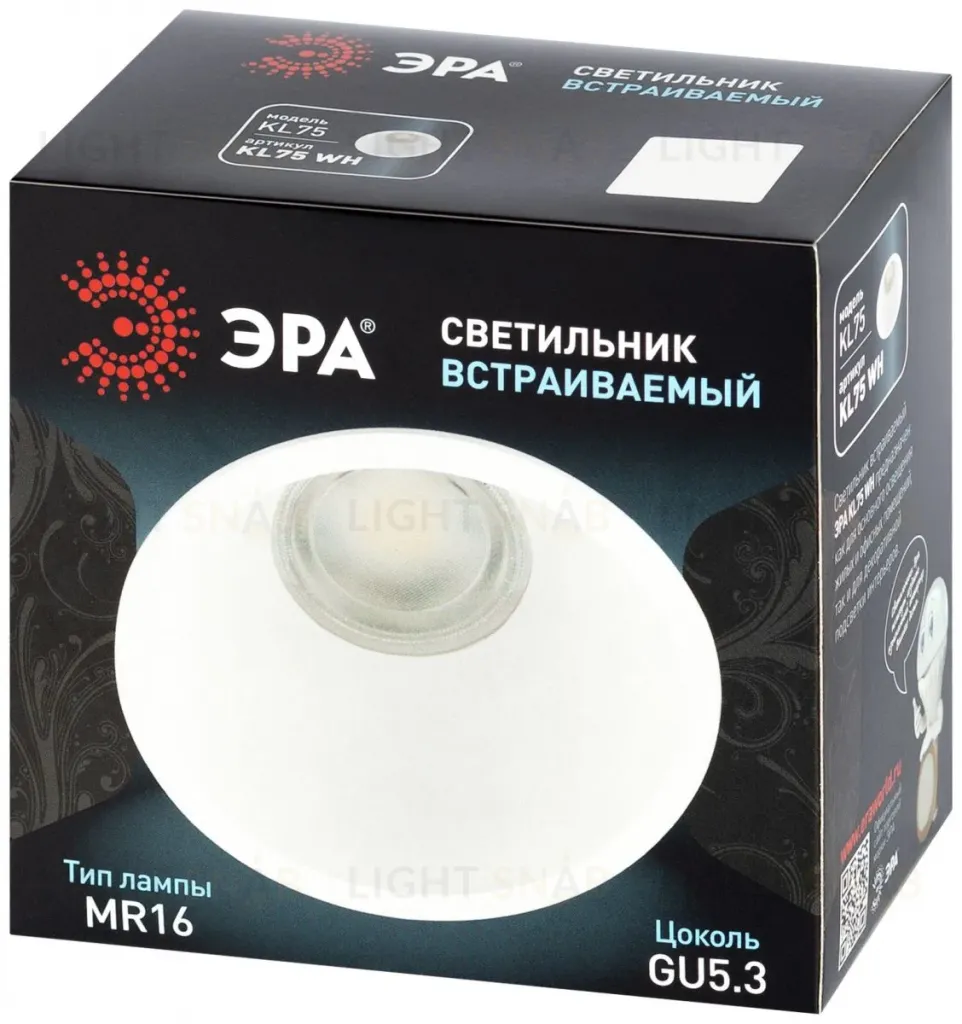 Встраиваемый светильник Эра KL75 WH MR16 Б0071714 Б0071714