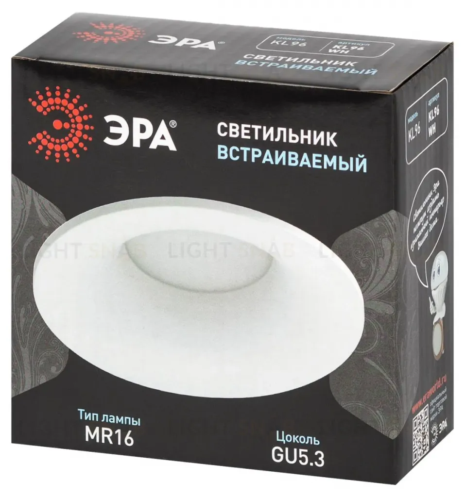 Встраиваемый светильник Эра KL96 WH MR16 Б0071011 Б0071011